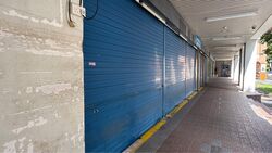 Sims Avenue Centre (D14), Retail #556692911